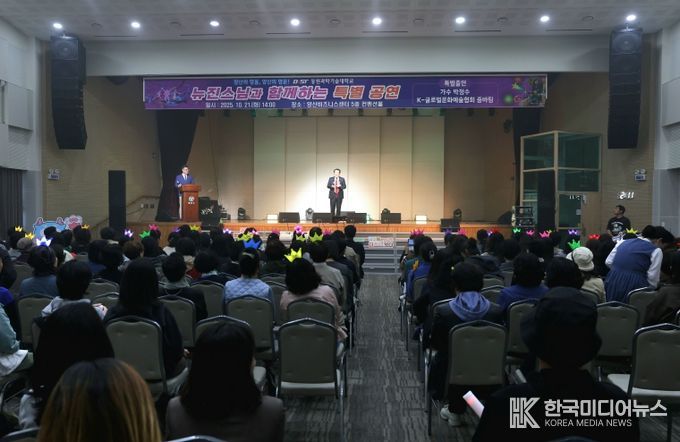 여성리더대학 특별한 공연