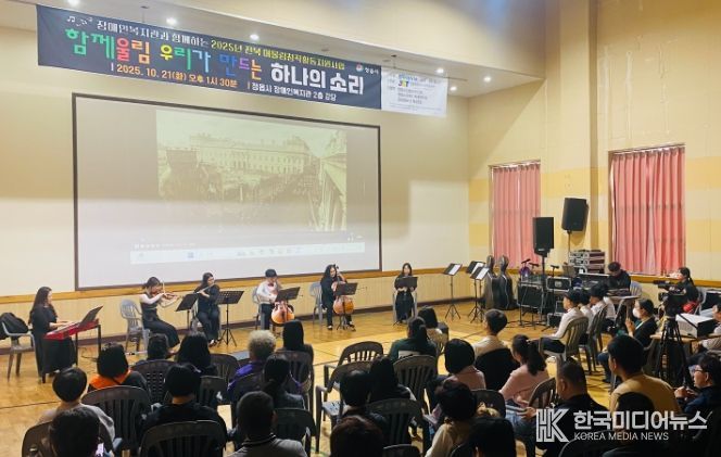 장애·비장애 벽 허문 하모니