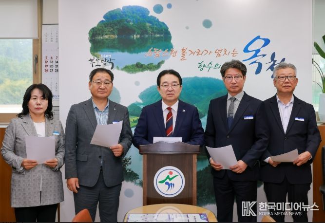 , ‘농어촌 기본소득 시범사업’ 최종 불발에 따른 입장 발표