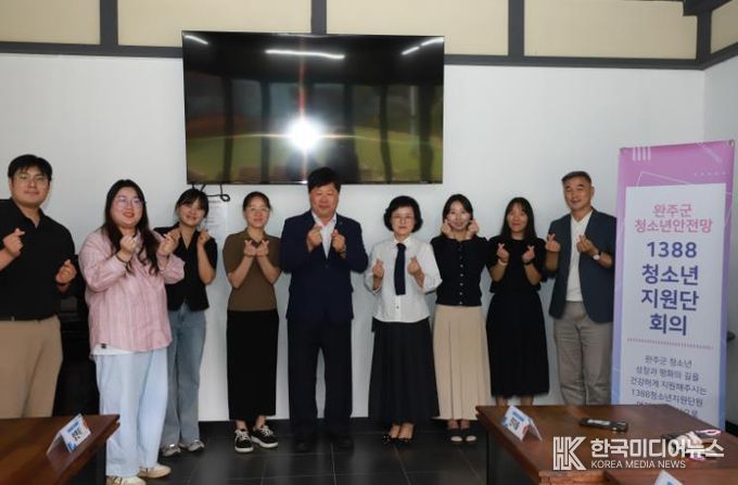 청소년상담복지센터 ‘1388 청소년지원단 회의’