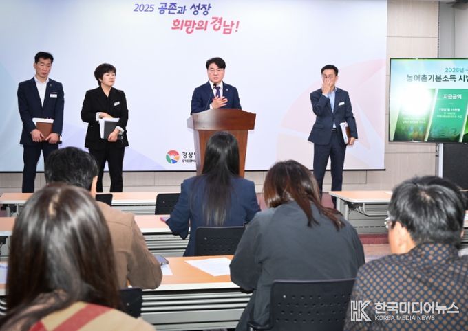 농정국 브리핑