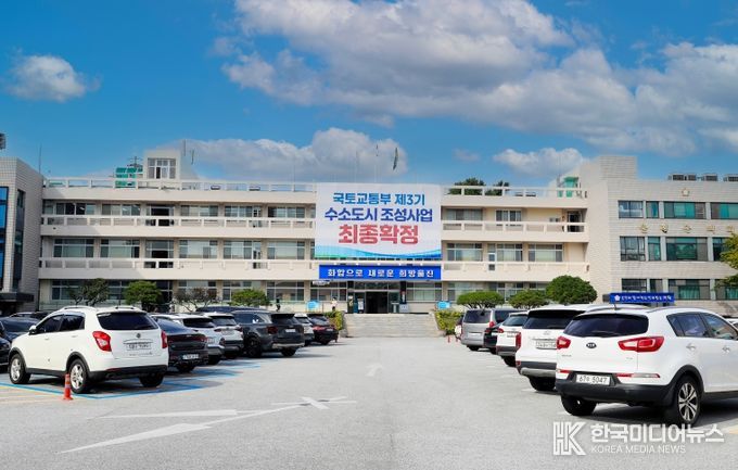 울진군청