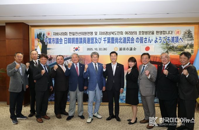 치바시의회 한일친선의원연맹 방문단 접견