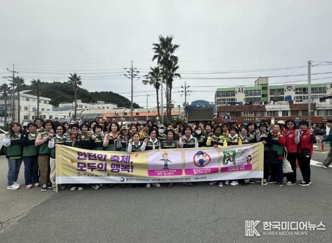 통영시 10월 안전점검의 날 캠페인 실시