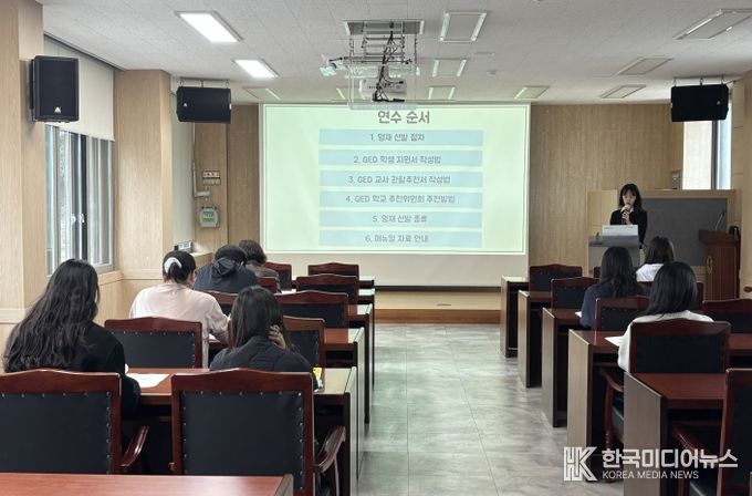 의성교육지원청, 영재 선발을 위한 교사관찰추천제 연수 실시