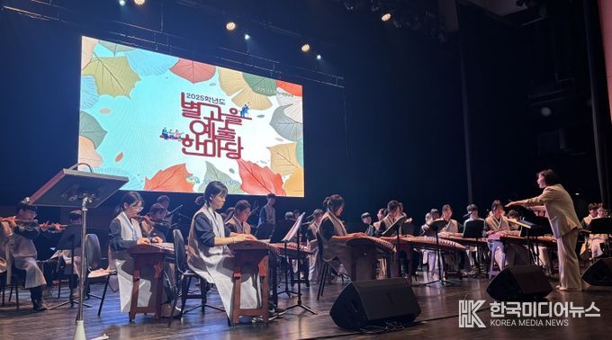 2025 별고을 예술한마당