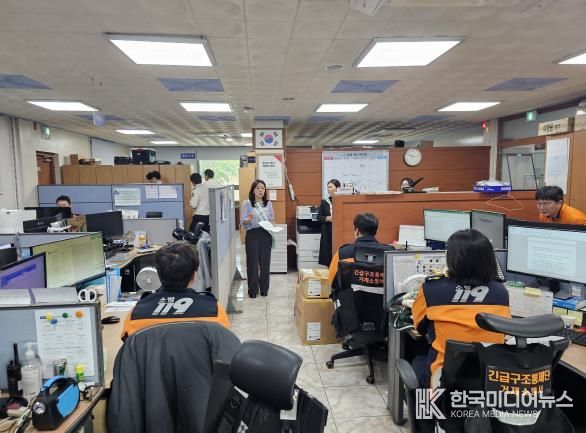 거제시, 거제소방서 찾아 ‘탄소중립포인트제’ 홍보