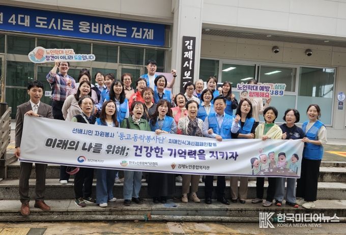 경로장애인과(캠페인 사진)