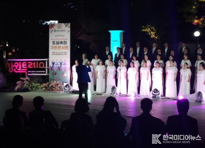 창원시립합창단,‘도심 속의 가든 콘서트’개최
