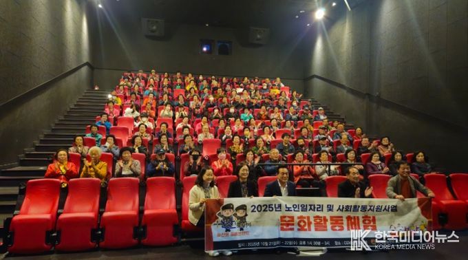 가을밤 영화제’ 연산면, 문화로 빛나다