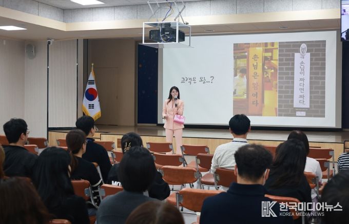 2025년 공감과 소통으로 완성하는 직원 친절교육 실시