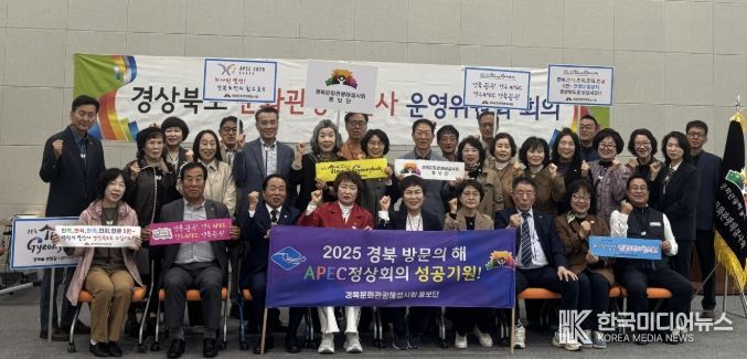 의성군, 문화관광해설사 4분기 운영위원회