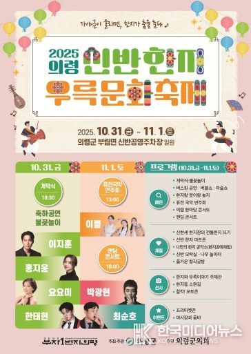 축제 포스터