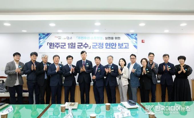 완주군, 이홍기 완주수소연구원장 ‘1일 군수’ 위촉