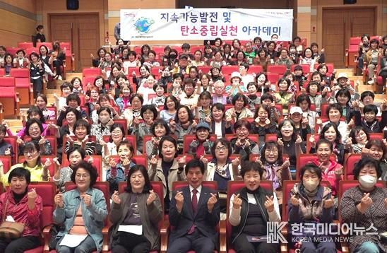 달서구,‘지속가능발전 및 탄소중립실천 아카데미’운영… 지속가능한 도시로 한 걸음