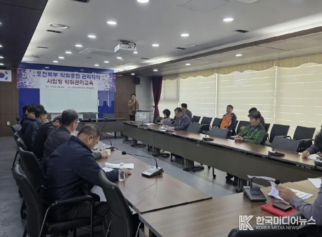포천시, 북부권역 악취 저감 위한 사업장 맞춤형 교육 실시