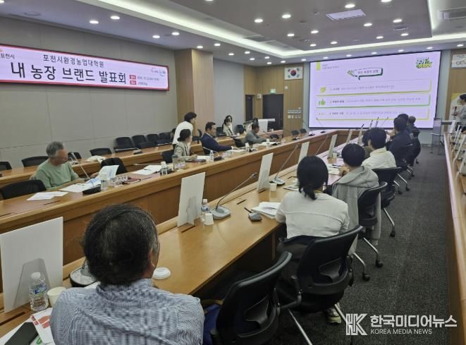 포천시환경농업대학원, 졸업 작품 ‘내 농장 브랜드’ 발표회 개최