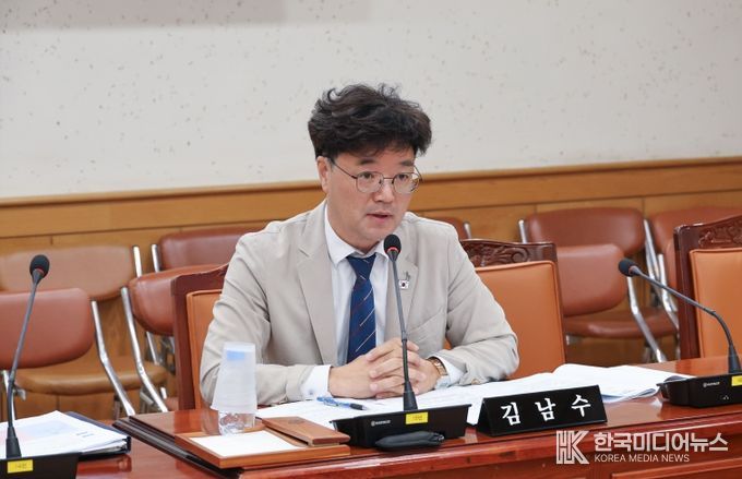 김남수 의원