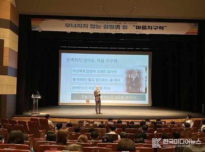 이천시, 마음이 지치지 않는 도시를 꿈꾸다
