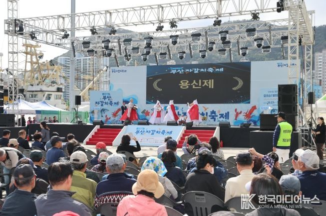 구 제32회 부산자갈치축제, ‘용신제’