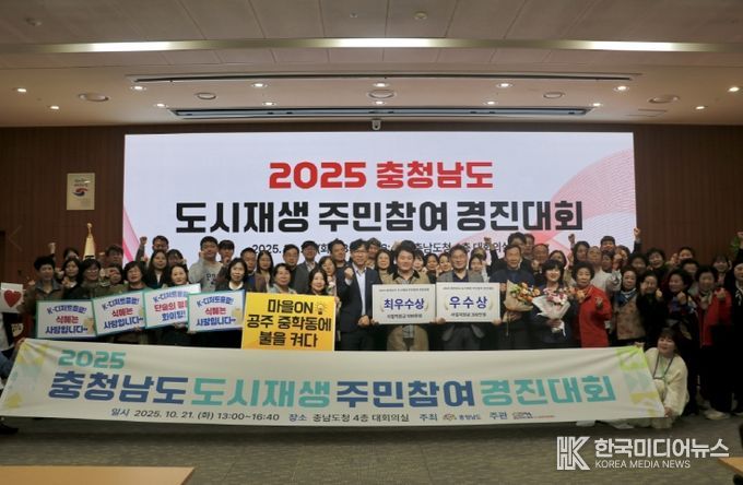 주민 참여 경진대회 개최