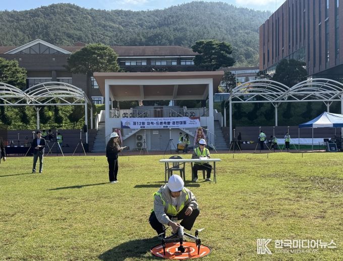 제12회 지적드론측량 경진대회 충남도립대서 개최