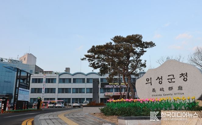 의성군청