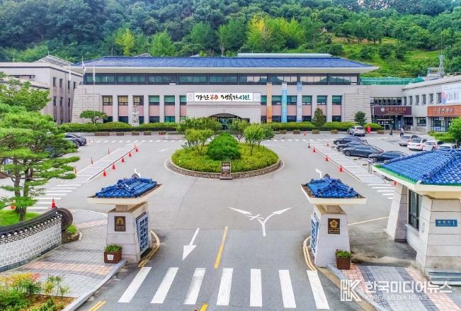 공주시청