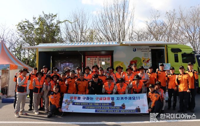 나주소방서, 생명을 살리는 올바른 119구급차 이용문화 캠페인 전개