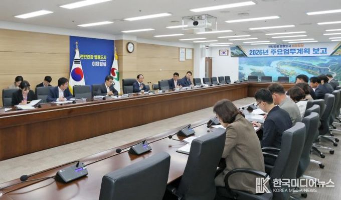임실군, 2026년도 주요업무계획 보고회 개최