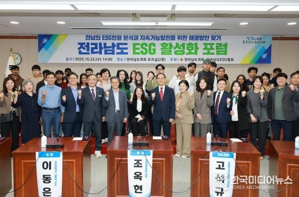 조옥현 전남도의원, 생활 속 실천과 산업 전환을 잇는 ‘전남의 ESG’ 해법 모색