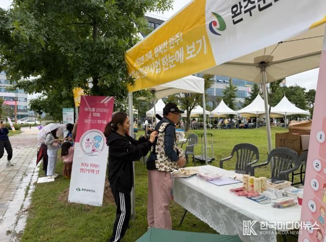 임신의 무게 느껴보세요,  완주군 임산부의 날 홍보