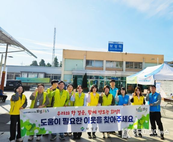 보성군, ‘복지 위기가구 발굴 캠페인’ 전개_보성군은 ‘고독사 및 은둔형 외톨이 예방을 위한 복지 위기가구 발굴 캠페인’을 추진했다