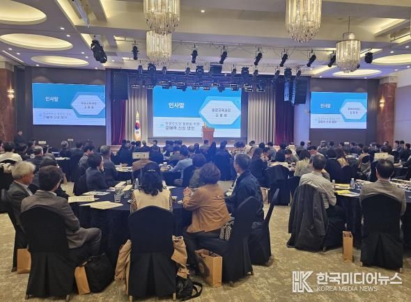 충남교육청, 미래교육을 선도하는 중 ·고 학교장 배움자리 성료