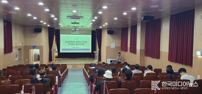 당진교육지원청 중학교배정