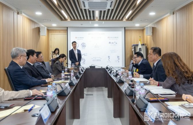 역사문화관광지 브랜딩 용역 최종보고회