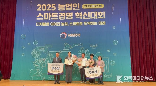 ’김영순 대표, 스마트경영 혁신대회 우수상 수상