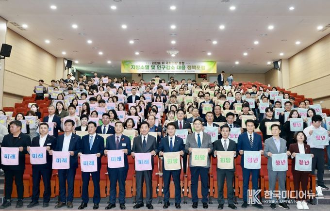 전남도의회, 지역소멸·인구감소 대응 정책포럼 성료