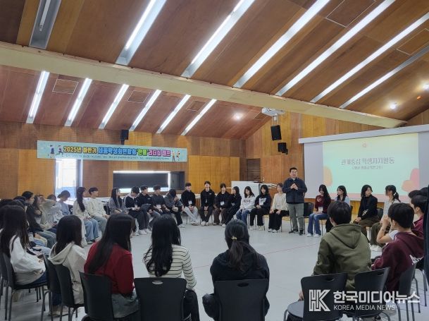 10월 24일(금), 충남 공주시 사곡면 한국문화연수원에서 ‘2025년 하반기 세종학생연합회 한울 중등 리더십 캠프‘가 열리고 있다.