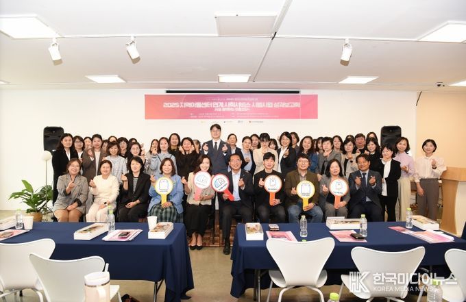 AI와 함께하는 마음건강+ 시범사업 성과공유회