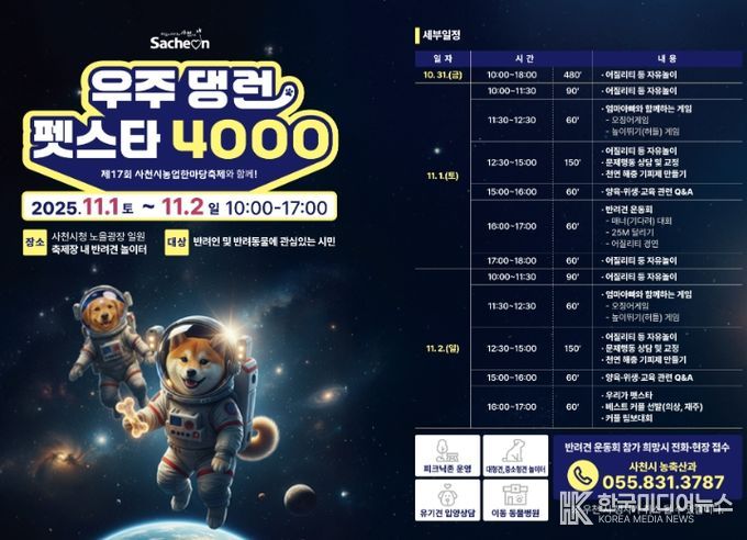 포스터