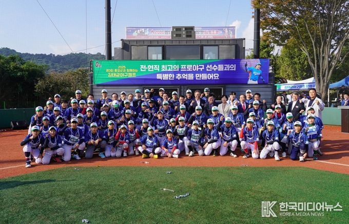 제3회 ‘홍성군과 함께하는 김태균 야구캠프 성료…미래 KBO 스타 꿈틀