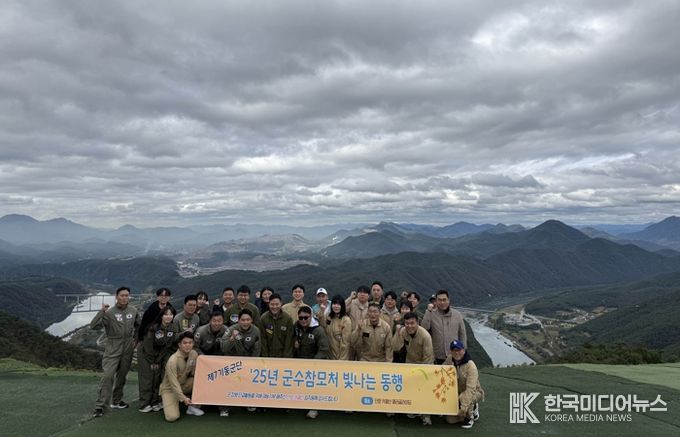 육군 제7군단 모범장병, 단양서 패러글라이딩 체험