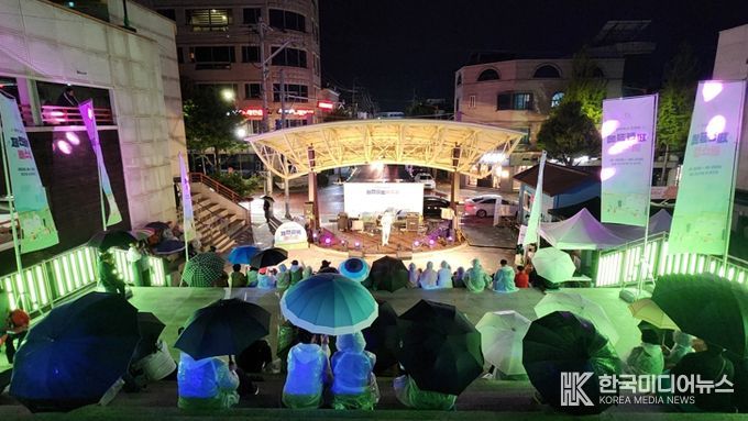 2025 희망을 노래하다, 제천골목버스킹 10월 24일 유종의 미(美)