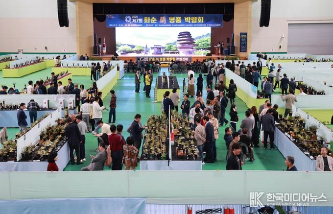 제7회 화순 난 명품 박람회 대상 호피반 ‘백호’