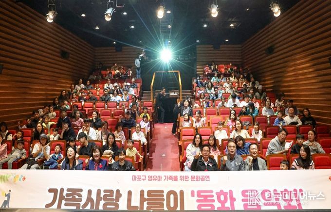가을 하늘 아래, 가족 친화 행사로 웃음꽃 핀 마포구