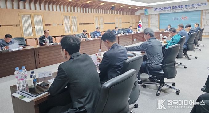 영천시는 지난 24일 시청 영상회의실에서 마현산근린공원 조성사업 용역 중간보고회를 개최했다.