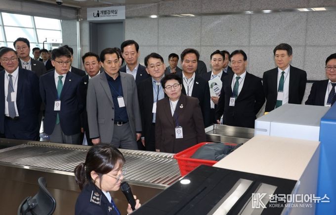 지난 24일 국회 기획재정위원회 임이자 위원장을 비롯한 위원들이 포항경주공항을 방문해 항행시설과 출입국 동선, 인프라 현황 등을 직접 점검했다.