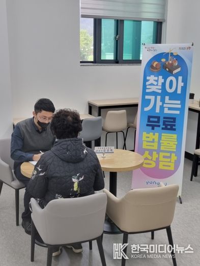 지난 24일 기북면 행정복지센터에서 ‘찾아가는 법률상담’을 실시했다.