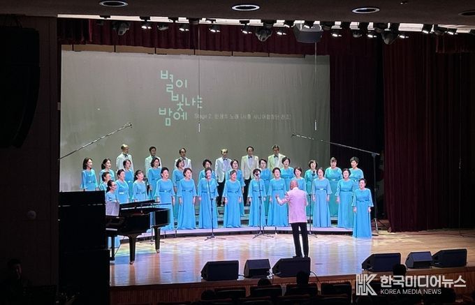 시흥시립합창단 창단 10주년 기념 제19회 정기연주회 ‘별이 빛나는 밤에’ 성료